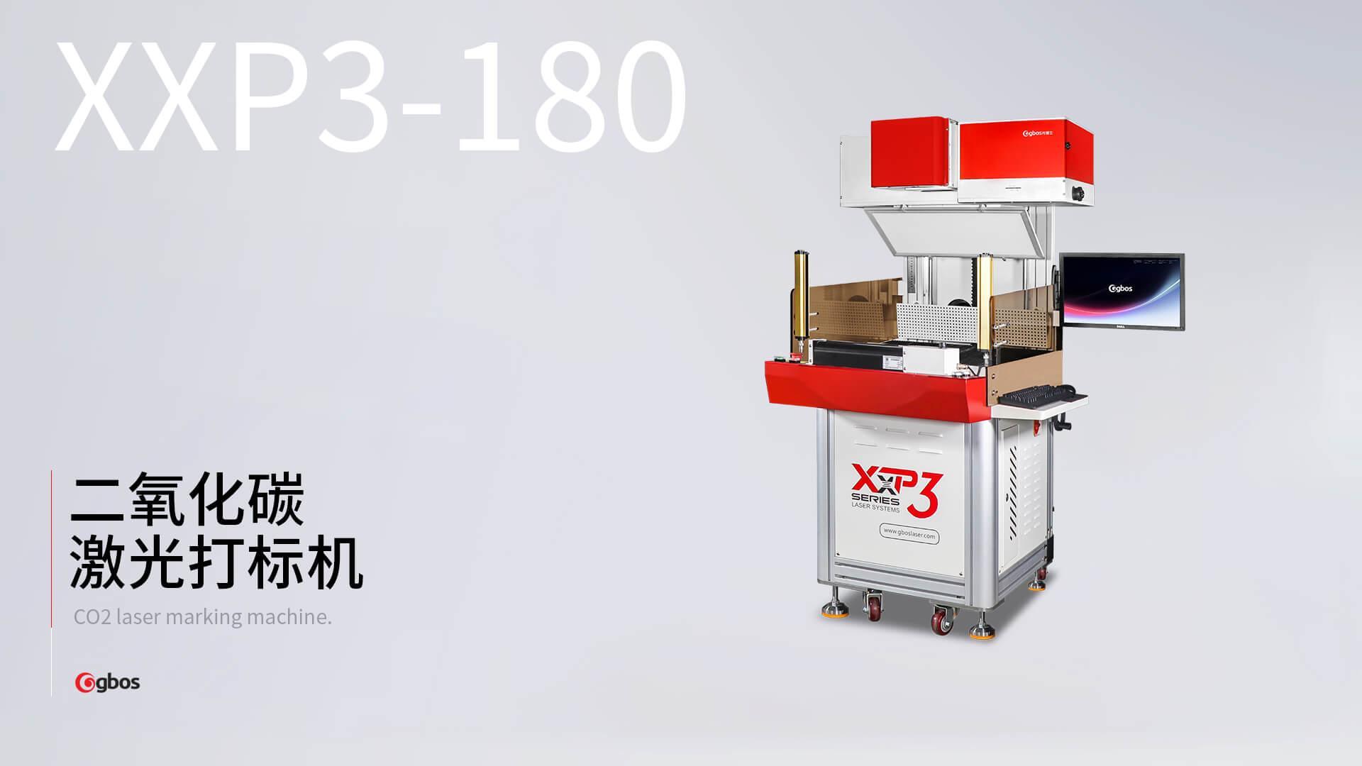 二氧化碳激光打标布料面料/皮革/刻字膜/亞克力(li)/木(mù)製(zhi)品(pin)/紙張/EVA